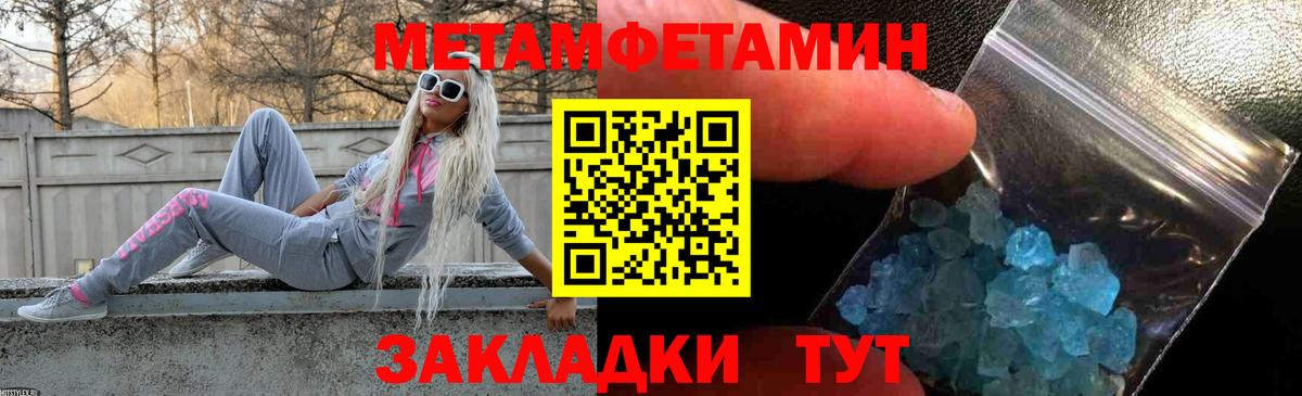 АМФЕТАМИН  hydra сайт  Усинск  Амфетамин VHQ  Вход с VPN  АМФЕТАМИН 