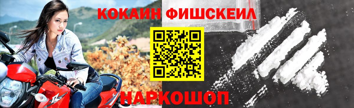 Cocaine Колумбийский Усинск