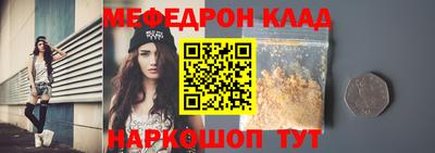 кокаин премиум Первоуральск