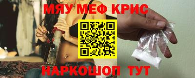 кокаин премиум Первоуральск