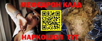 кокаин премиум Первоуральск