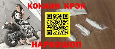бутик Пенза