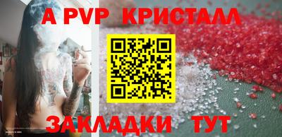 бутик Пенза