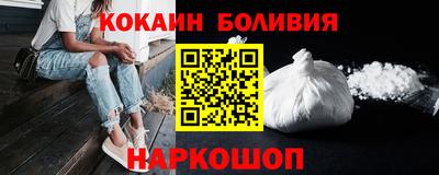 кокаин премиум Первоуральск
