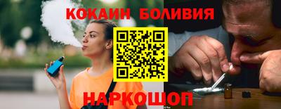кокаин премиум Первоуральск
