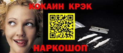 бутик Пенза