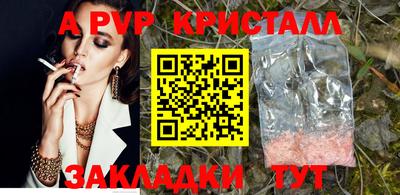 бутик Пенза