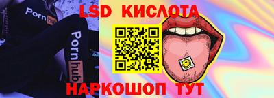 бутик Пенза