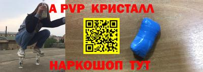 бутик Пенза