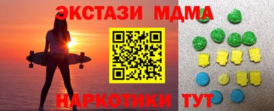 кокаин премиум Первоуральск