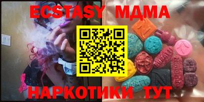 кокаин премиум Первоуральск