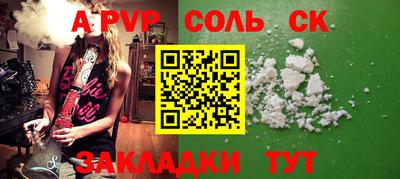 ECSTASY Партизанск