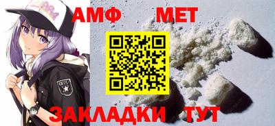 бутик Пенза