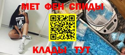 бутик Пенза