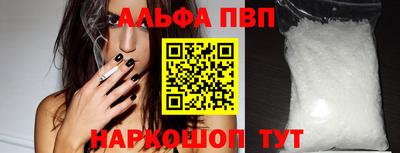 кокаин премиум Первоуральск