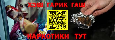 бутик Пенза