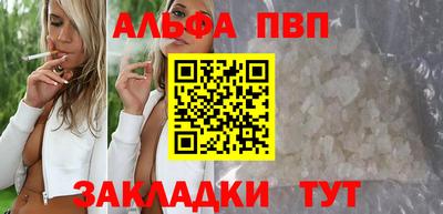 кокаин премиум Первоуральск