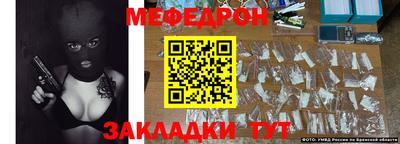 бутик Пенза