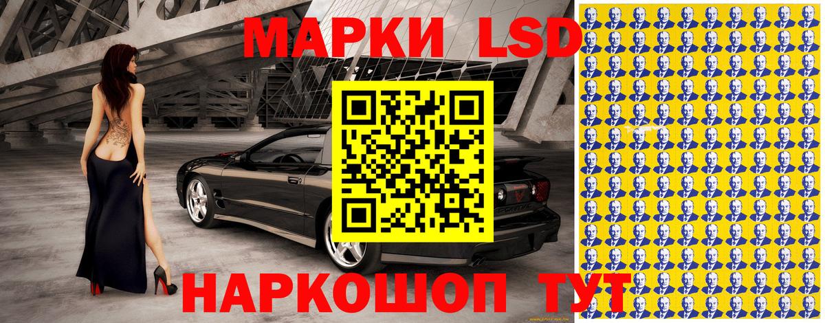 Марки NBOMe 1500мкг Усинск