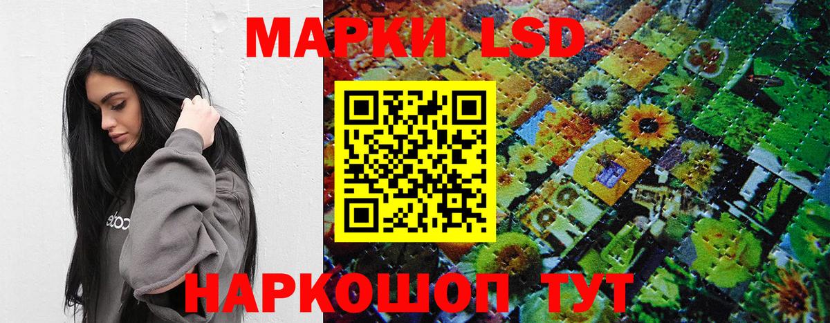 Усинск  Марки NBOMe 1500мкг  Марки 25I-NBOMe  Вход с VPN  Марки NBOMe 1500мкг 